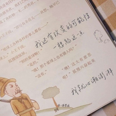 Furry原创作品设计思路兽圈群